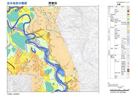 砂堆|治水地形分類図の内容